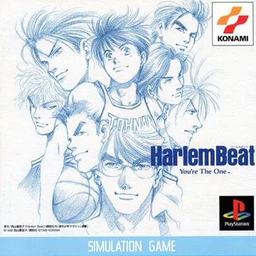 Harlem Beat - Youre the One (JP) box cover front